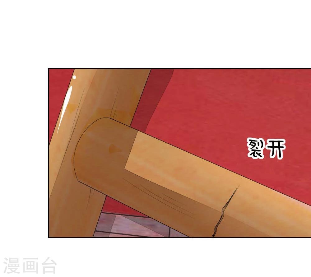 第63-64话 心魔goodbye！24