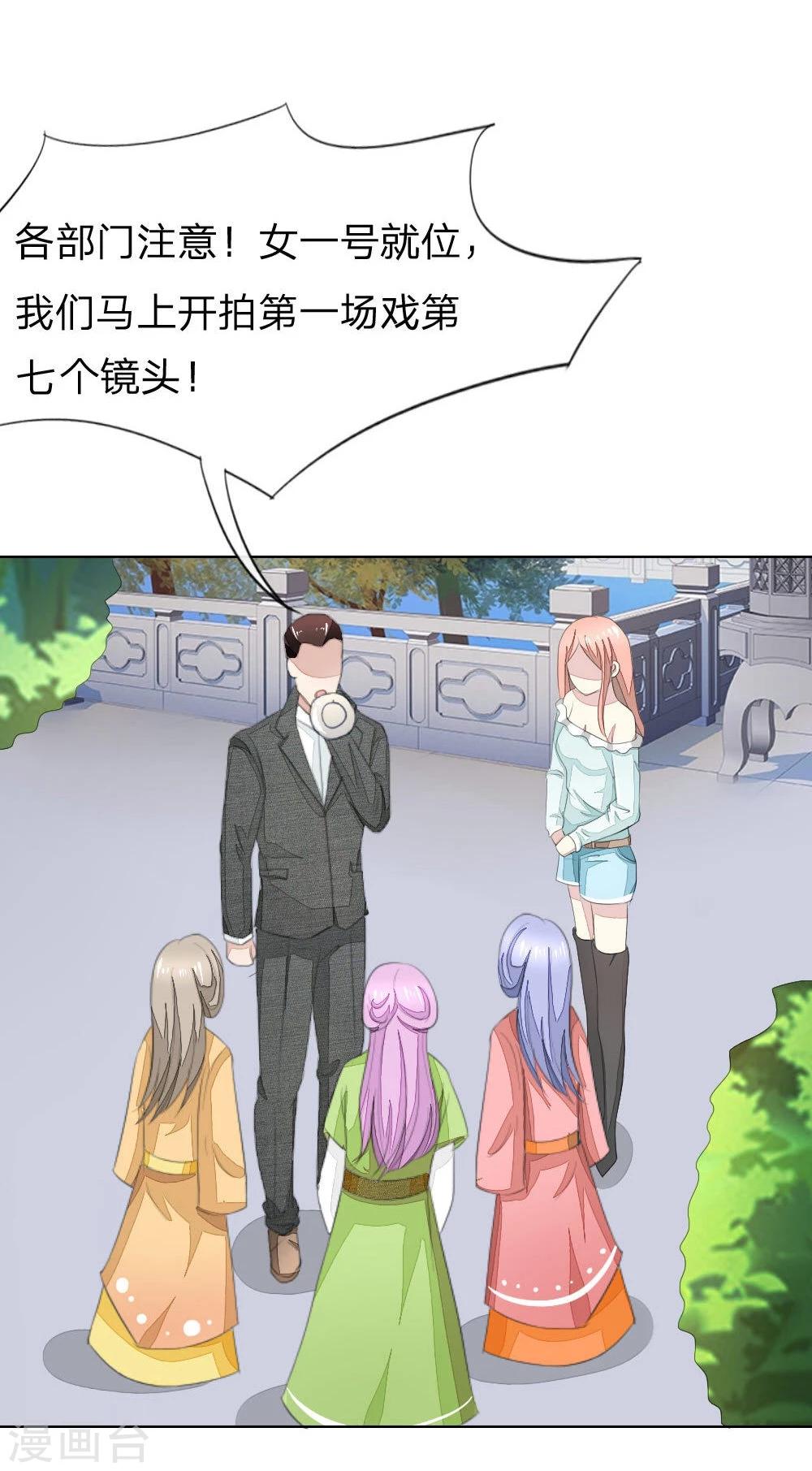 第63-64话 心魔goodbye！25