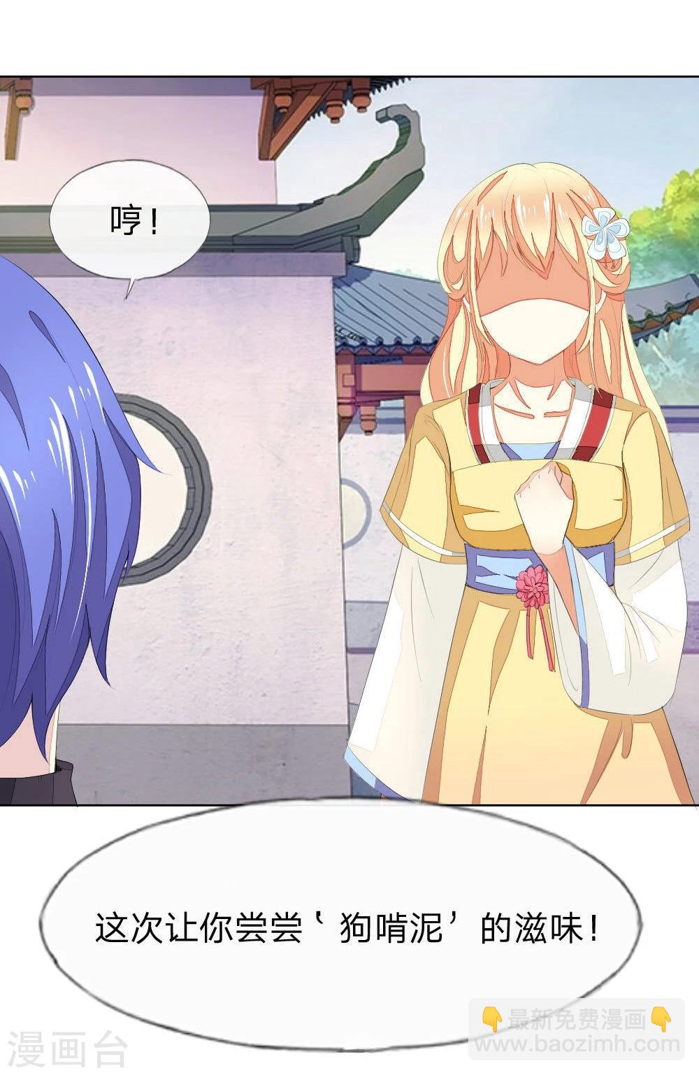 第63-64话 心魔goodbye！27