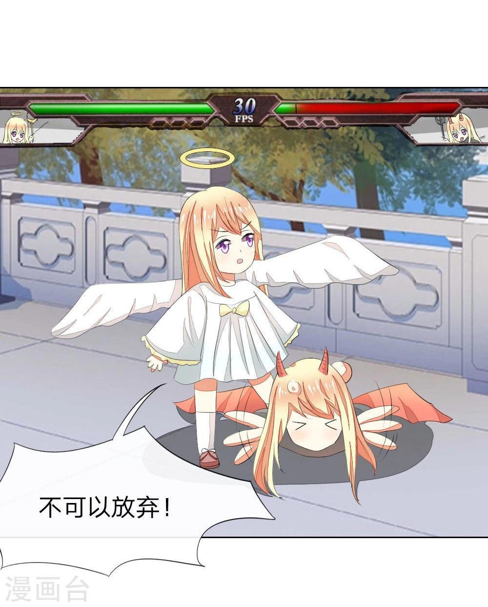 第63-64话 心魔goodbye！3