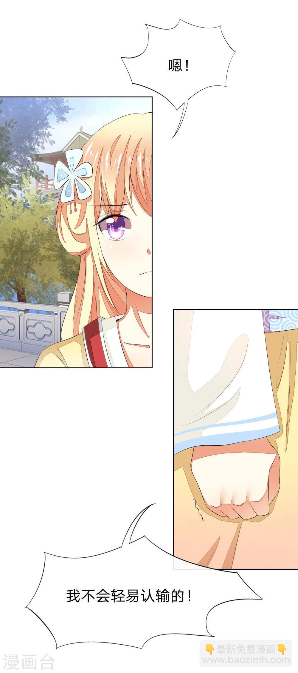 第63-64话 心魔goodbye！4