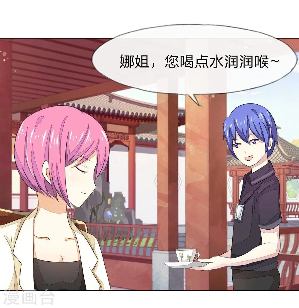 第63-64话 心魔goodbye！5