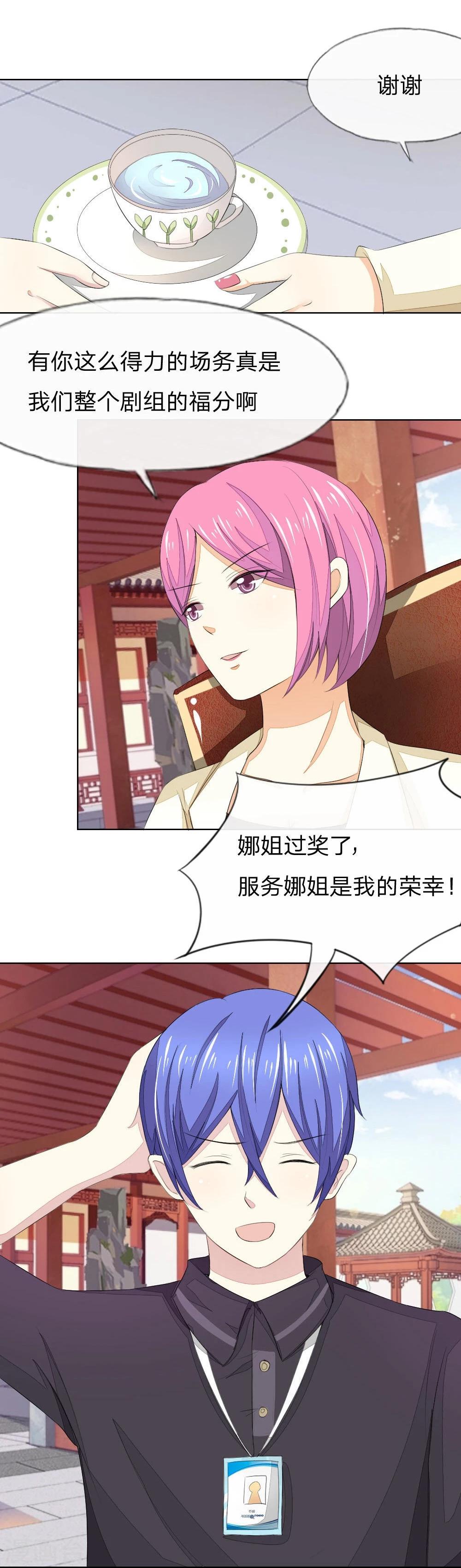 第63-64话 心魔goodbye！6