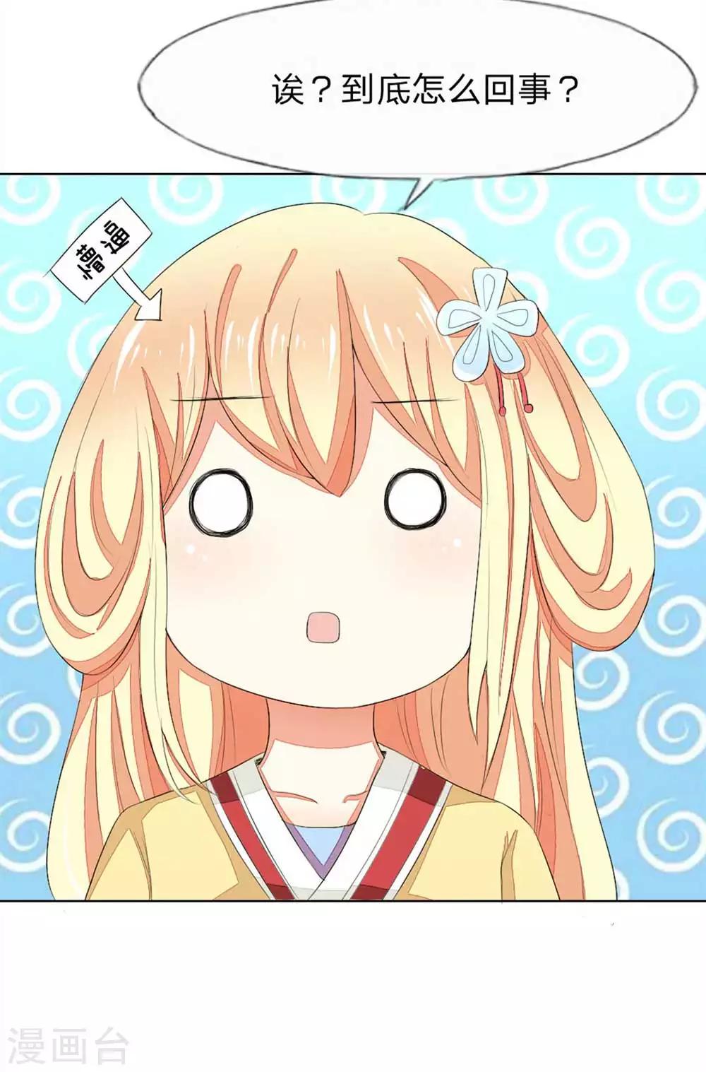 第65-66话 明世隐救美15