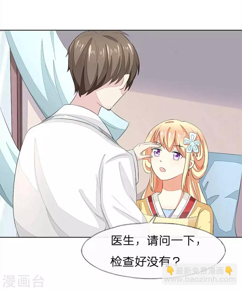 第65-66话 明世隐救美19