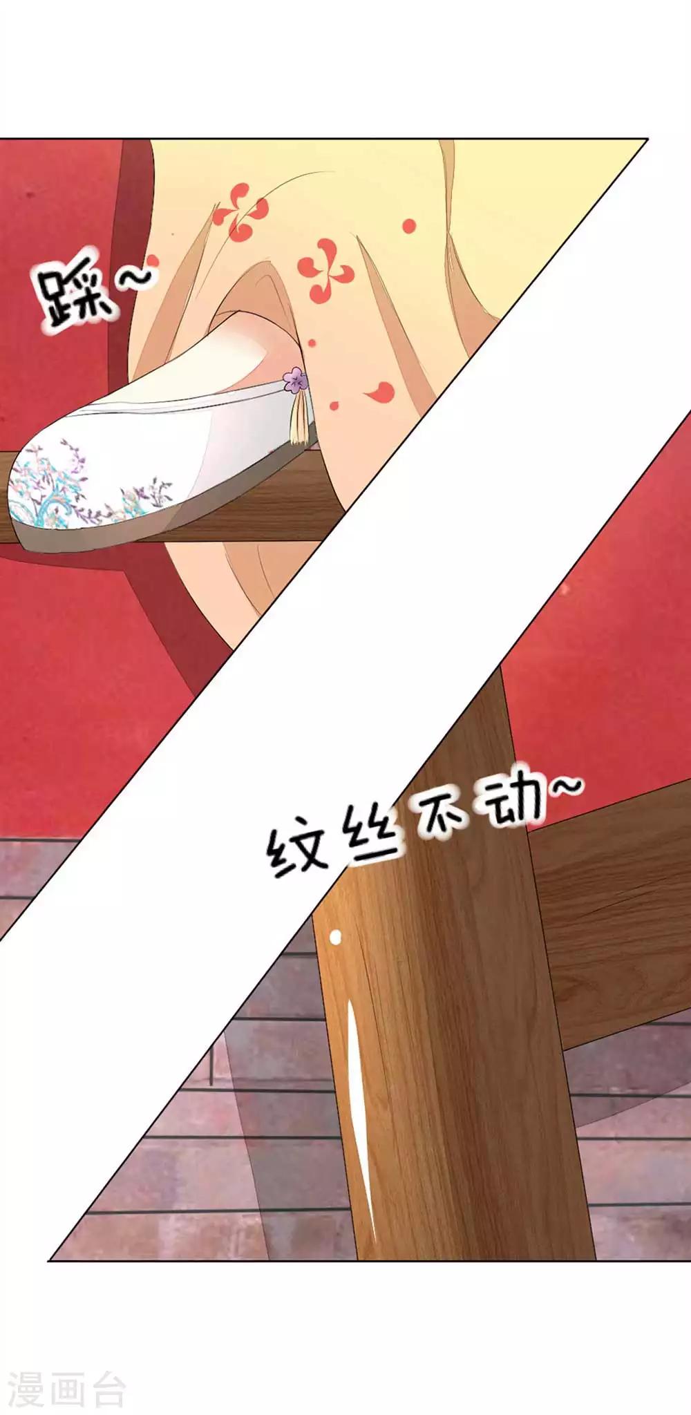 第65-66话 明世隐救美2