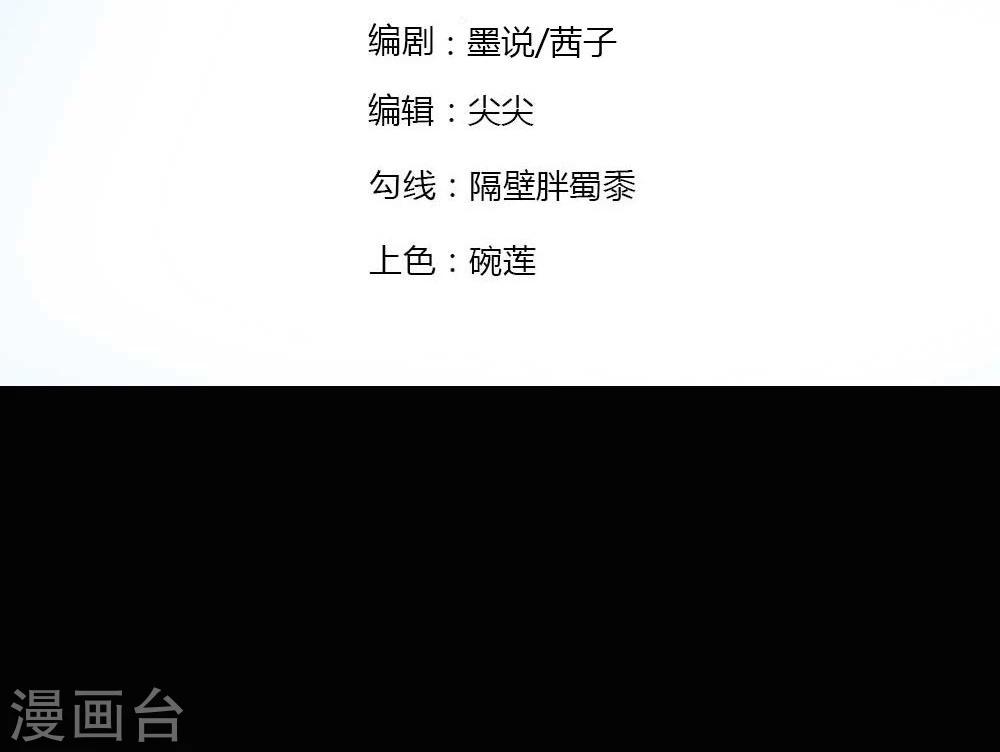 第77-78话 谁都不能欺负她1