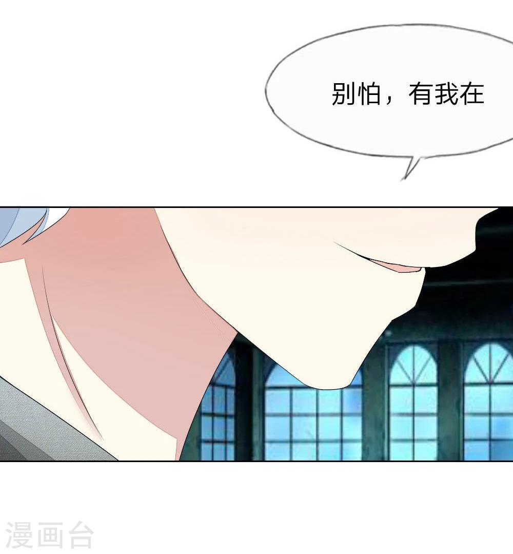 第77-78话 谁都不能欺负她18