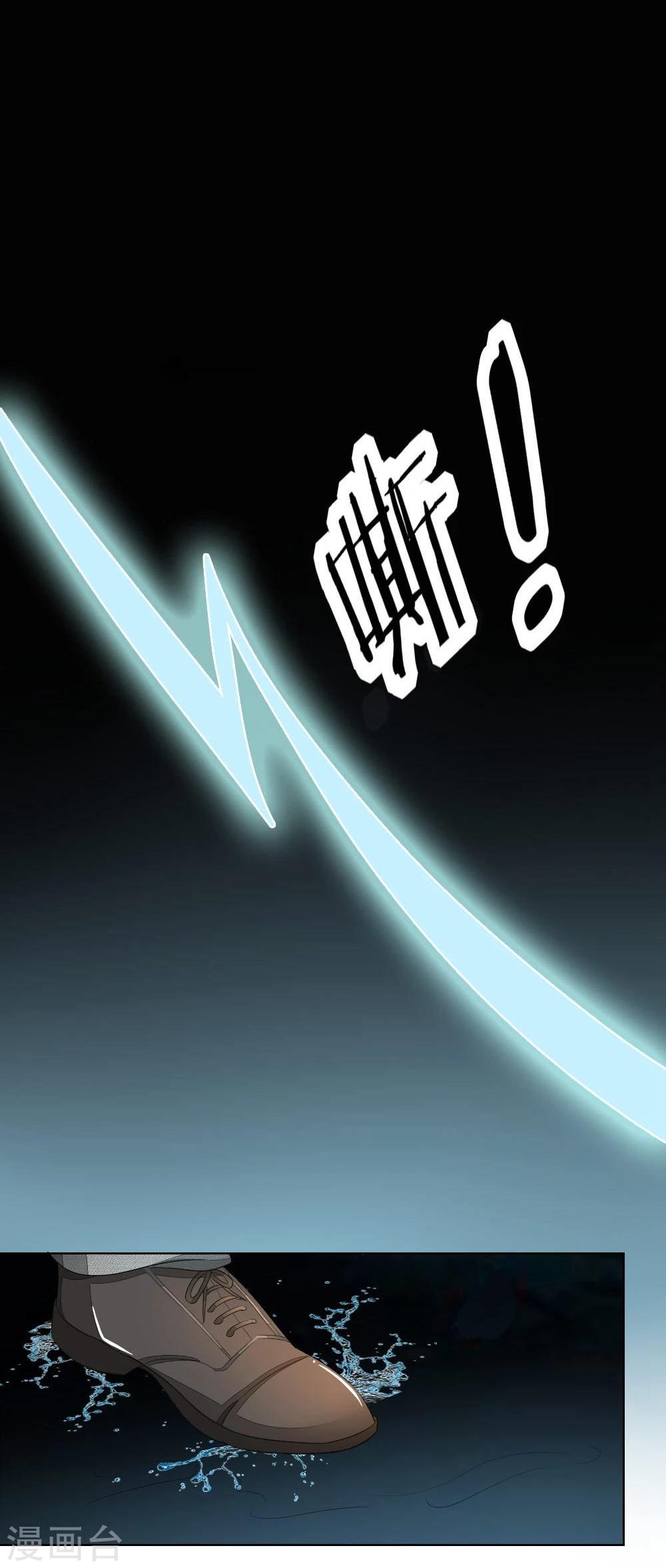 第77-78话 谁都不能欺负她2