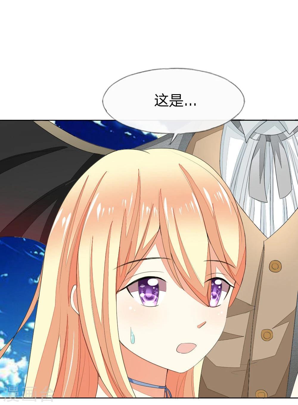 第77-78话 谁都不能欺负她23