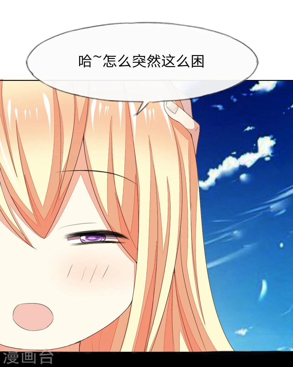 第77-78话 谁都不能欺负她25