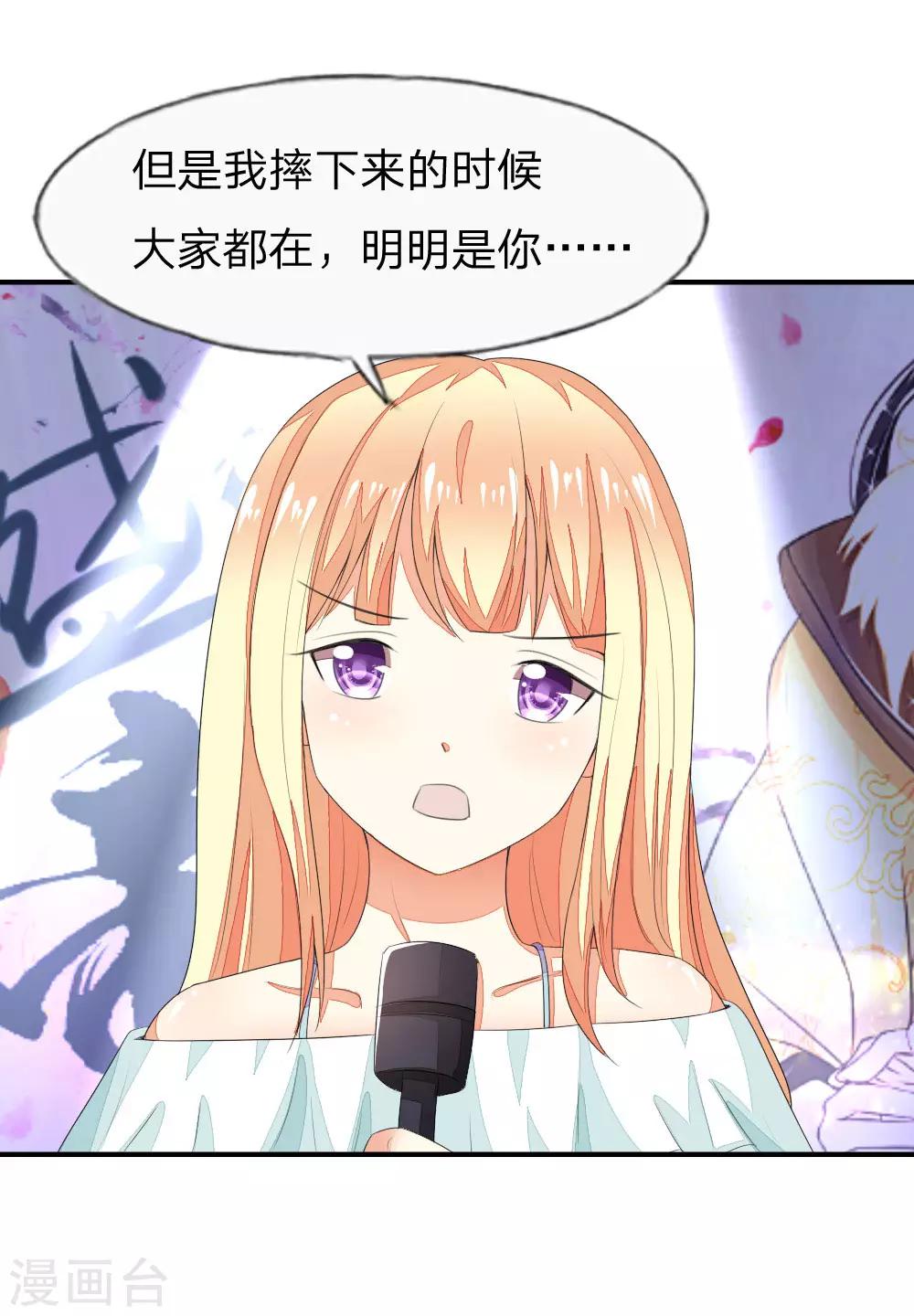 第93-94话 场务的证据0