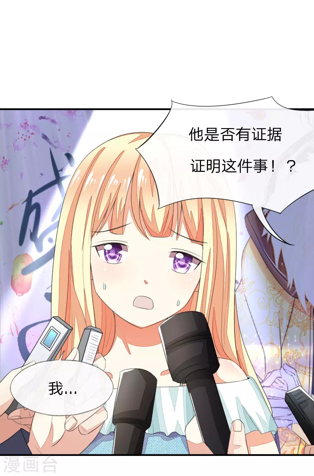 第93-94话 场务的证据11