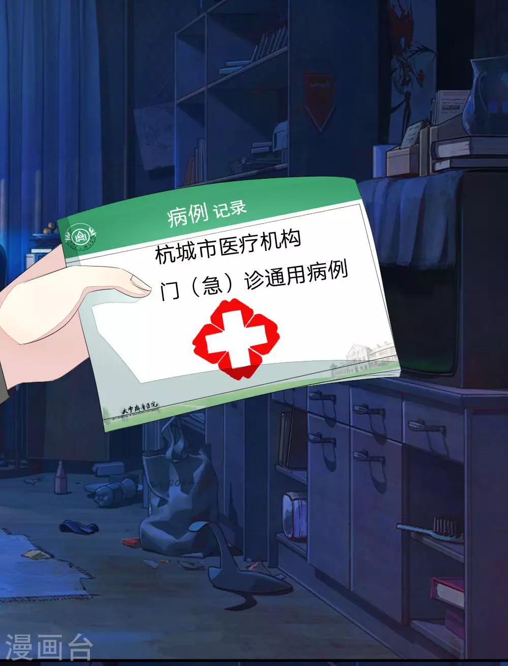 第93-94话 场务的证据13
