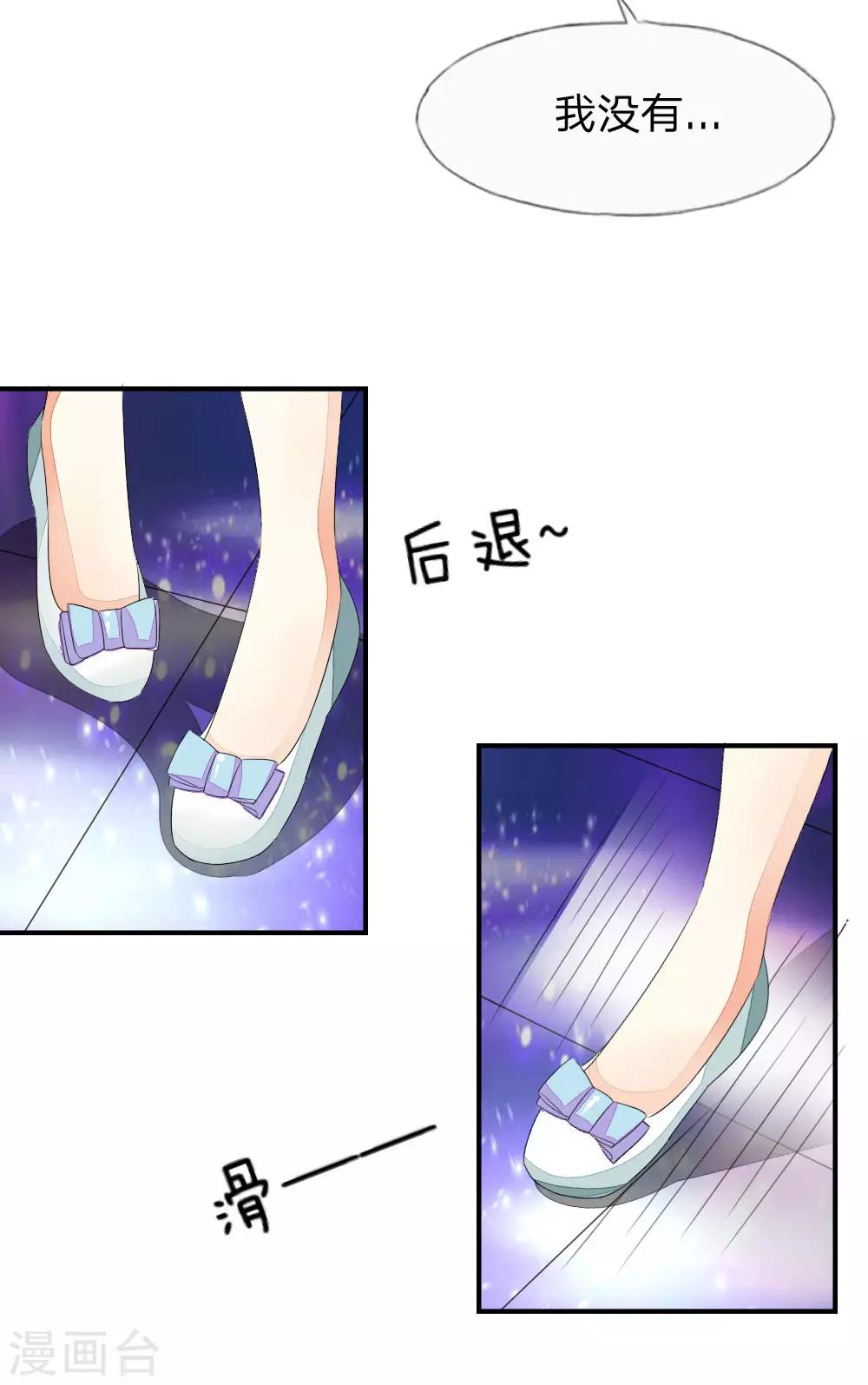 第93-94话 场务的证据17