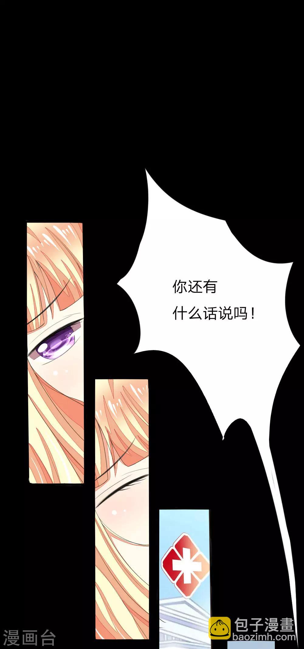 第93-94话 场务的证据20