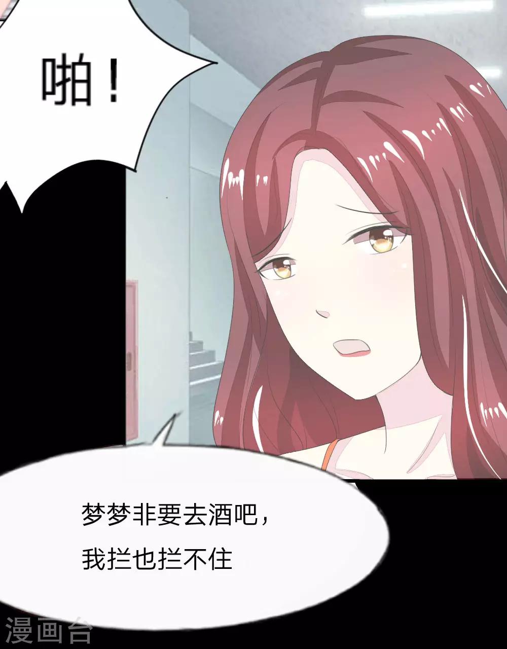 第93-94话 场务的证据22