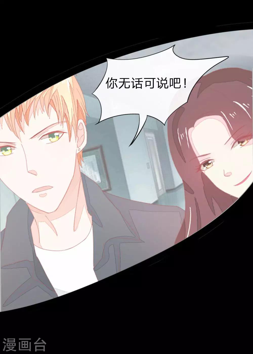 第93-94话 场务的证据24