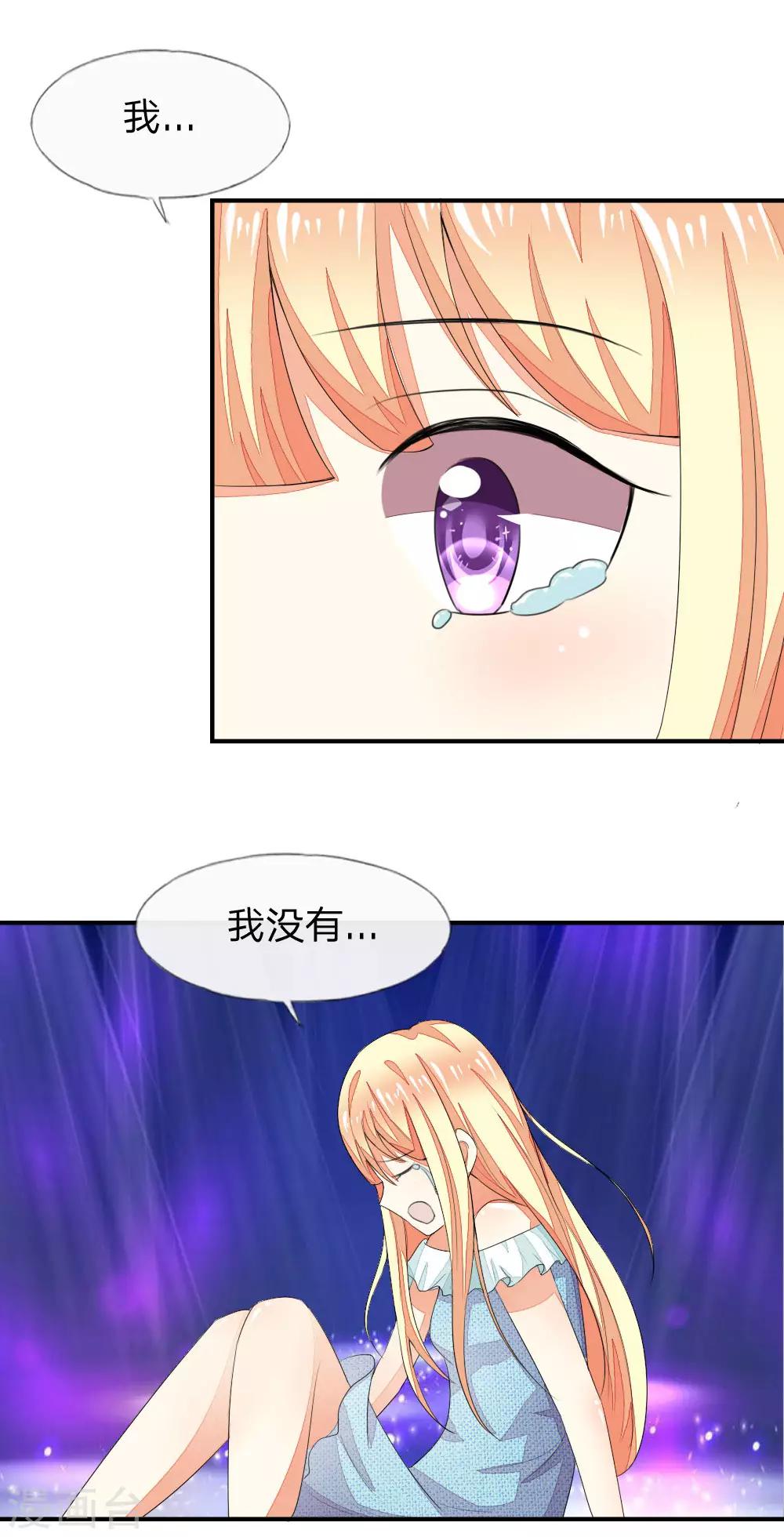 第93-94话 场务的证据26