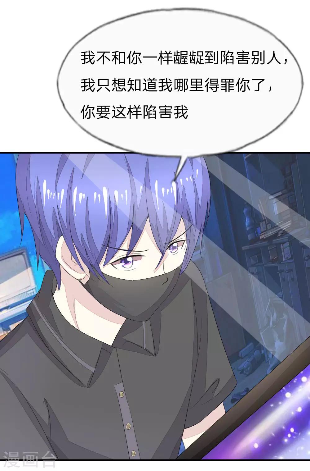 第93-94话 场务的证据3
