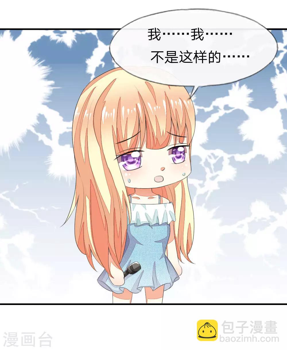 第93-94话 场务的证据5