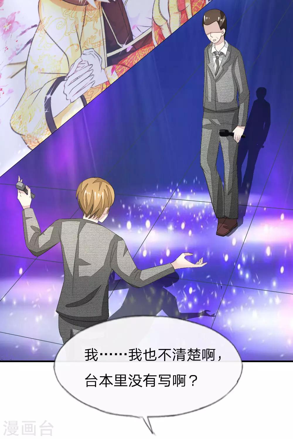 第93-94话 场务的证据7