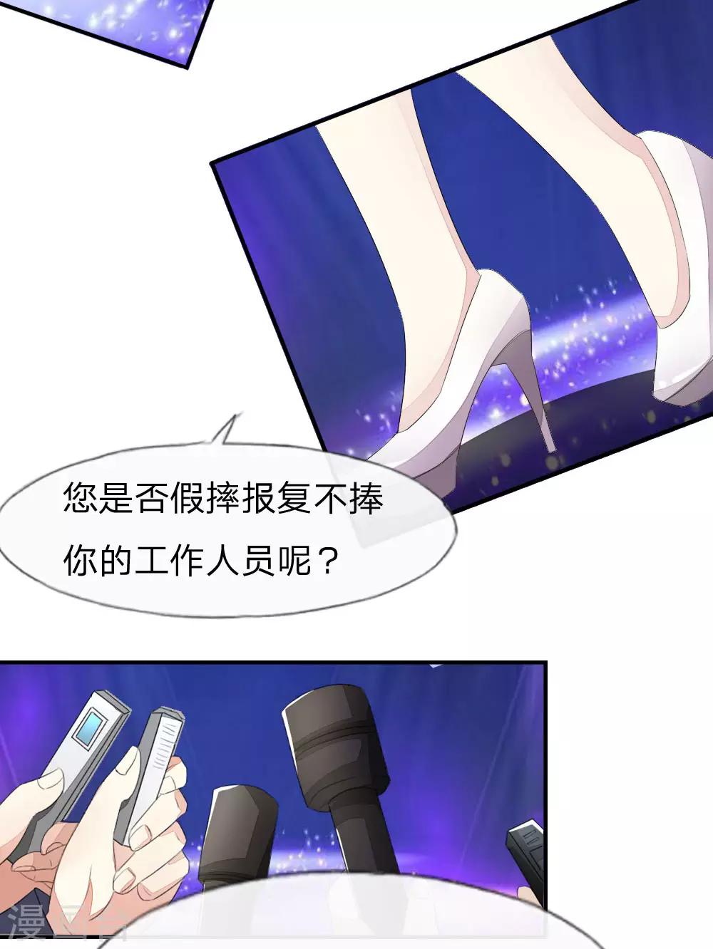 第93-94话 场务的证据9