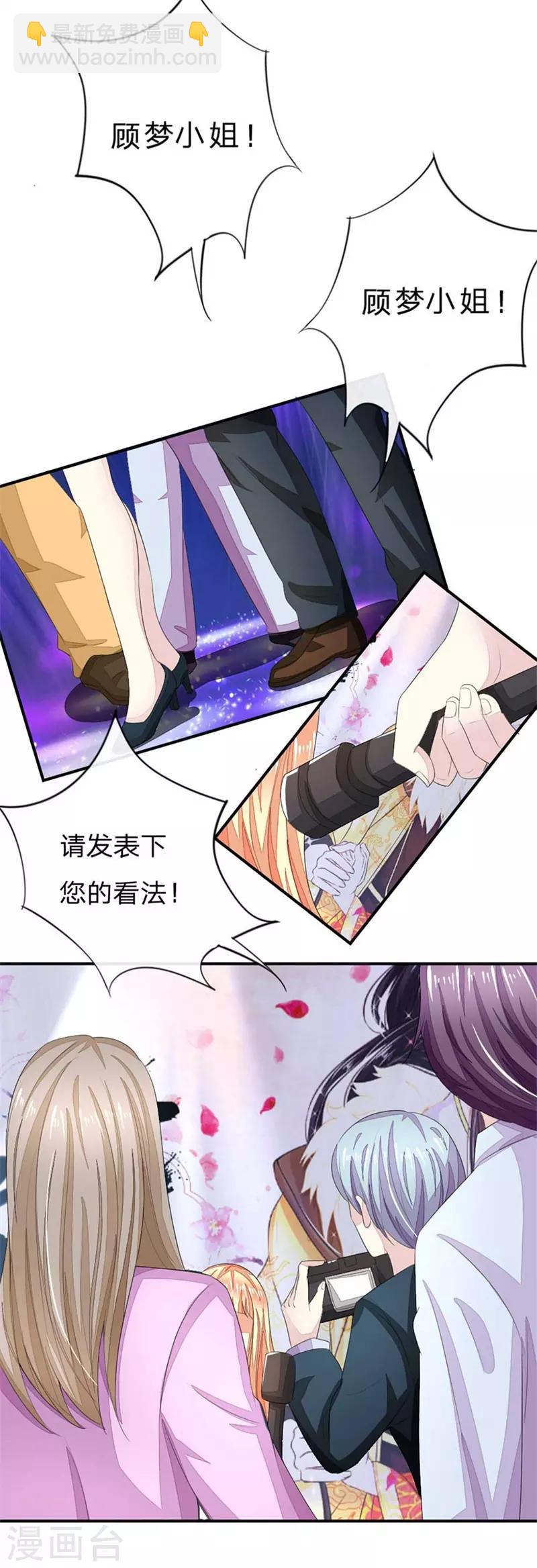 第95-96话 幕后操纵者2