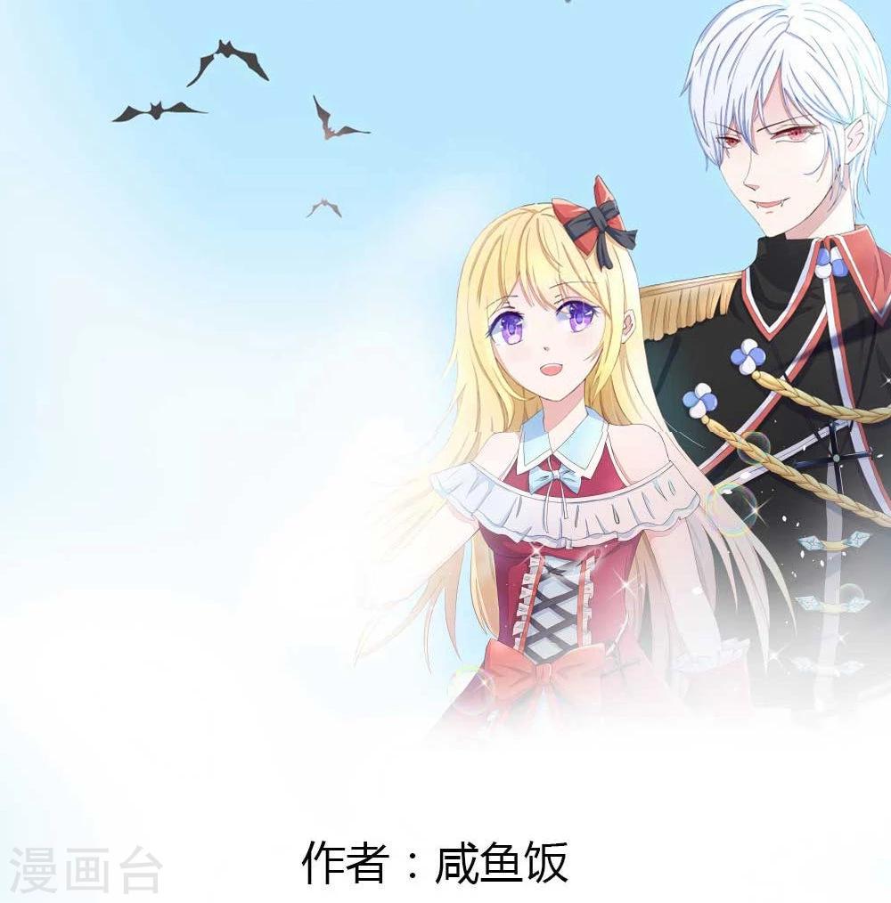 第101-102话 我相信你10