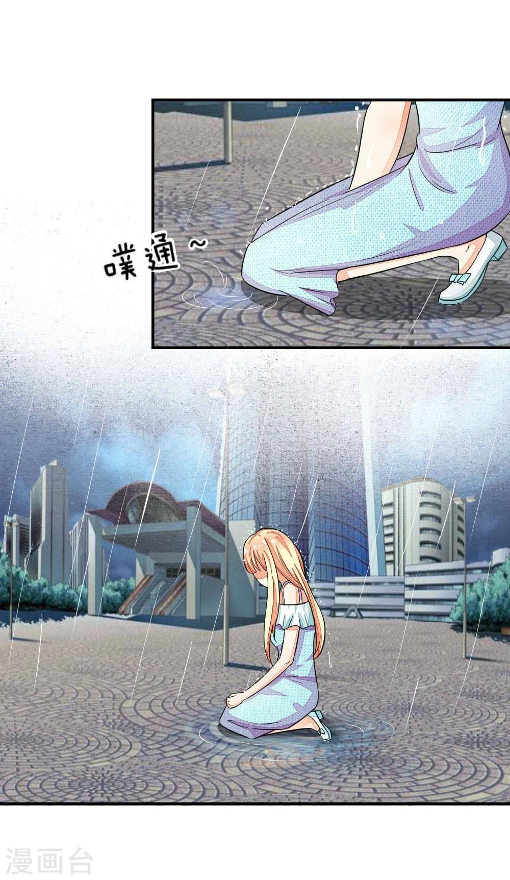 第101-102话 我相信你111