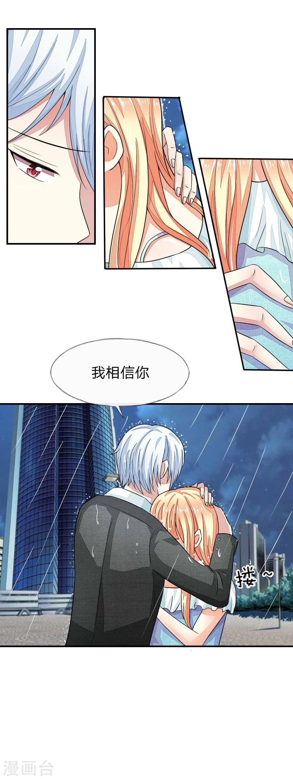 第101-102话 我相信你116