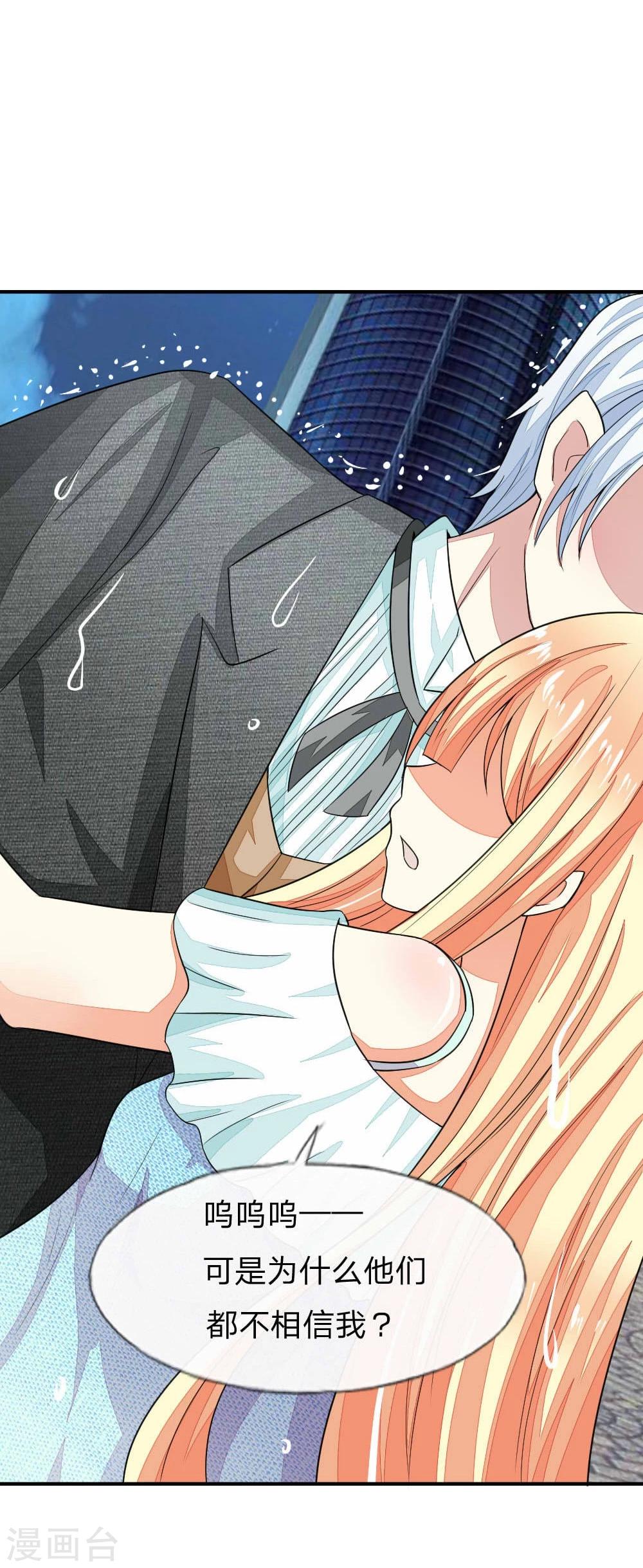 第101-102话 我相信你117