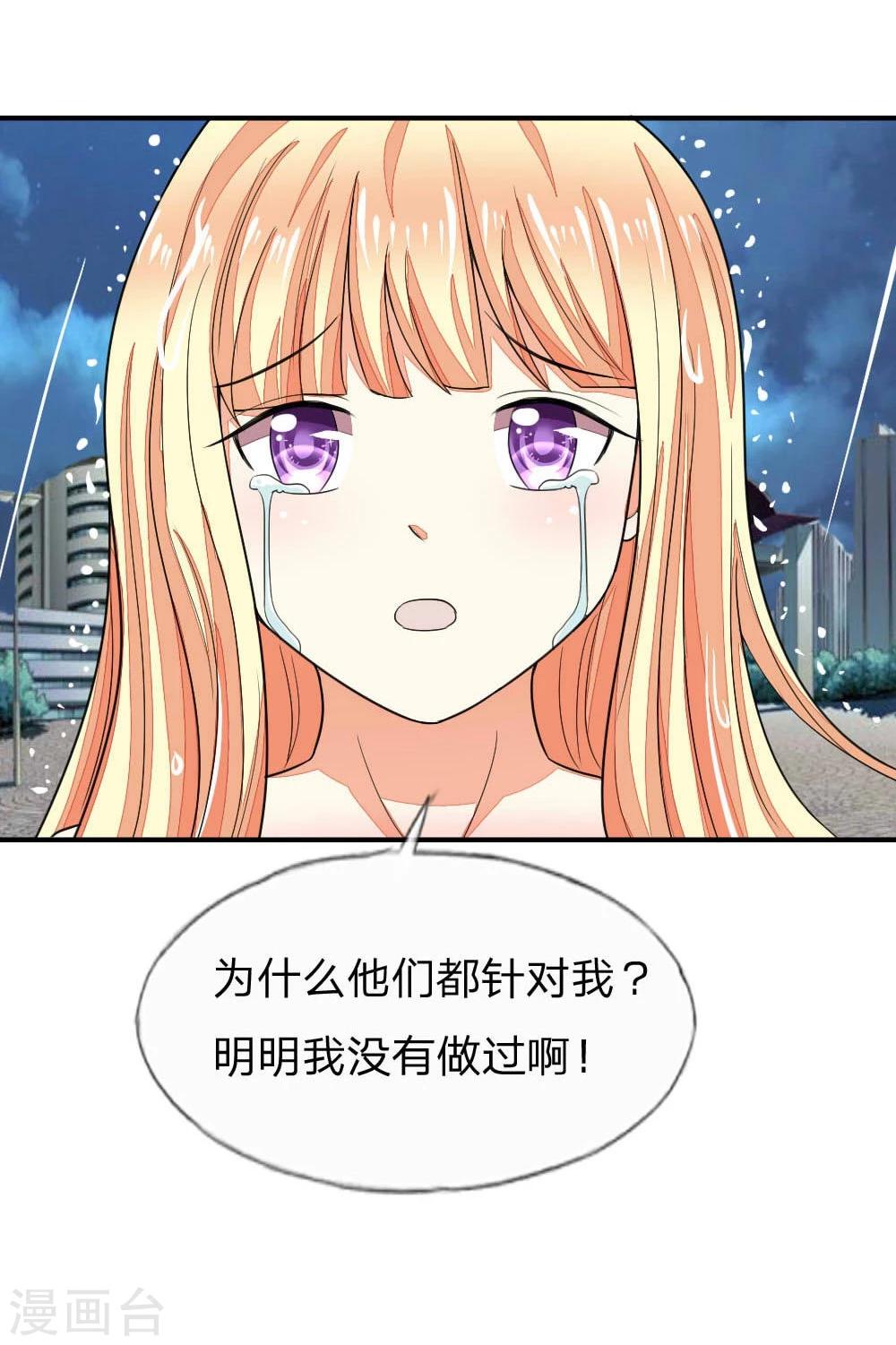 第101-102话 我相信你118