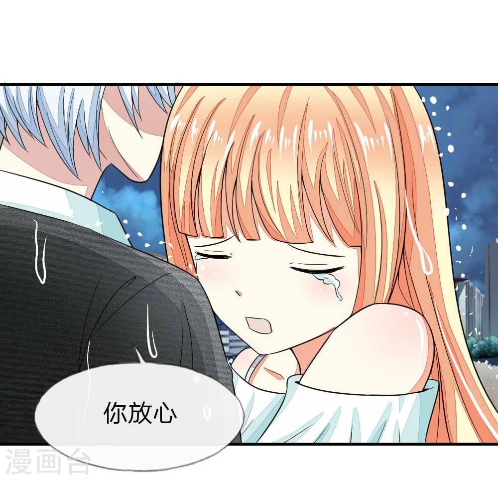 第101-102话 我相信你119