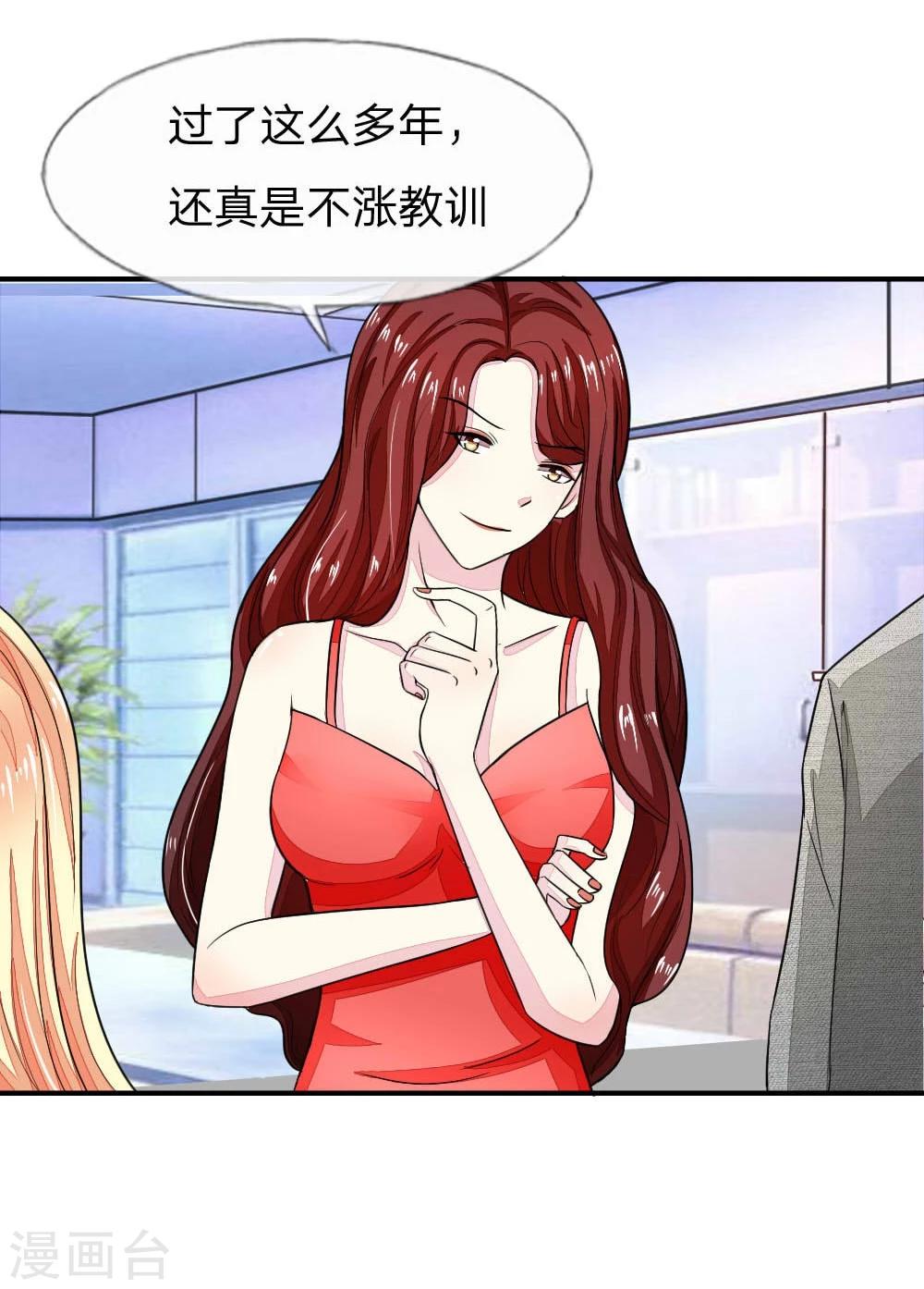 第101-102话 我相信你12