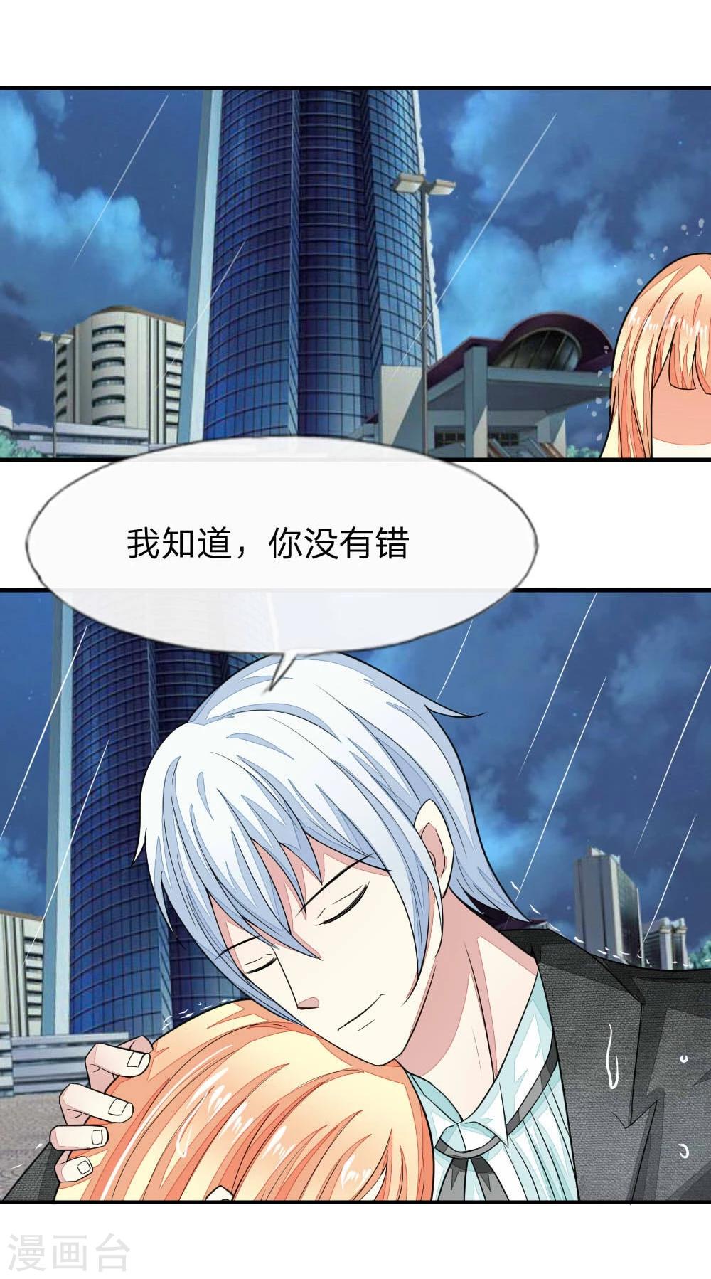 第101-102话 我相信你121