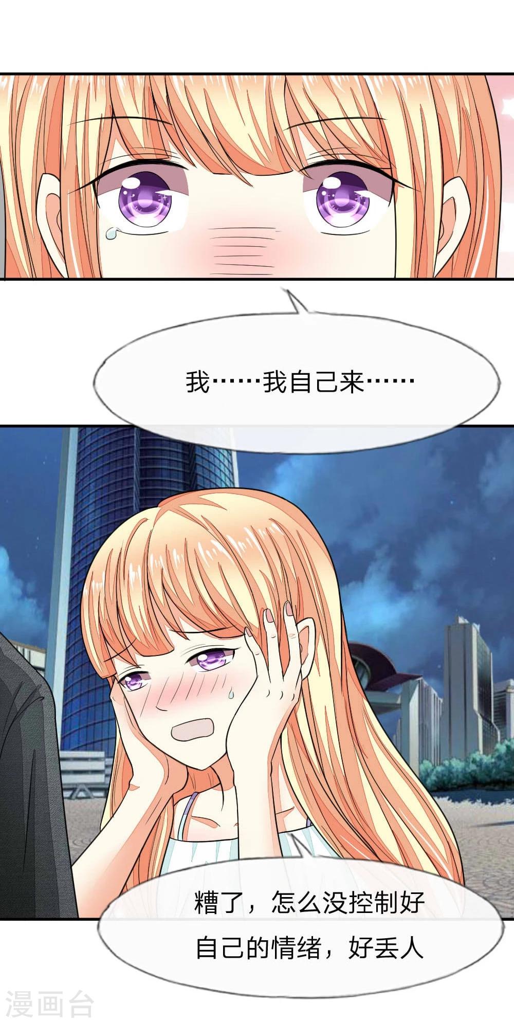 第101-102话 我相信你125