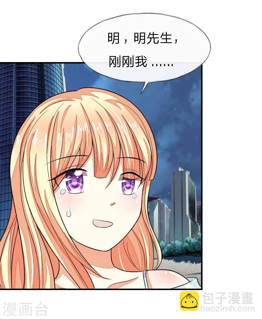 第101-102话 我相信你126