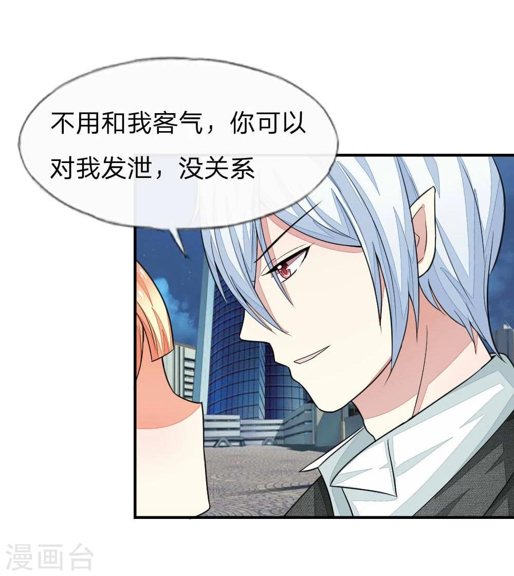 第101-102话 我相信你127