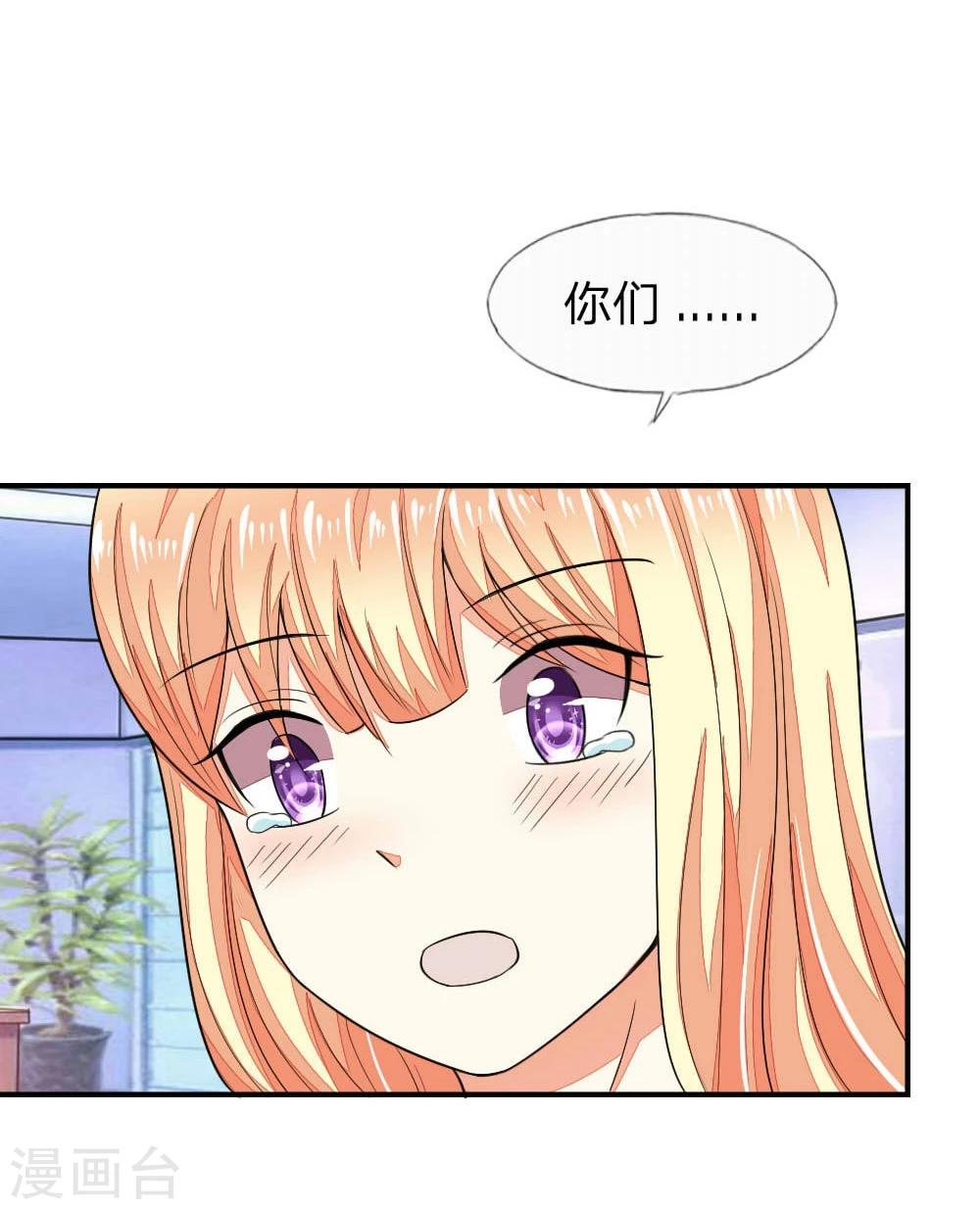 第101-102话 我相信你13