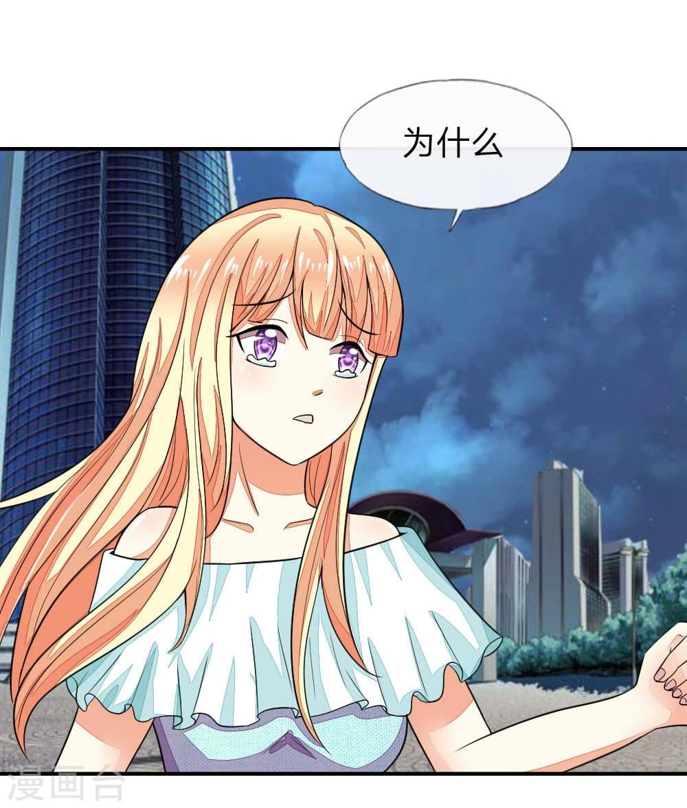 第101-102话 我相信你17