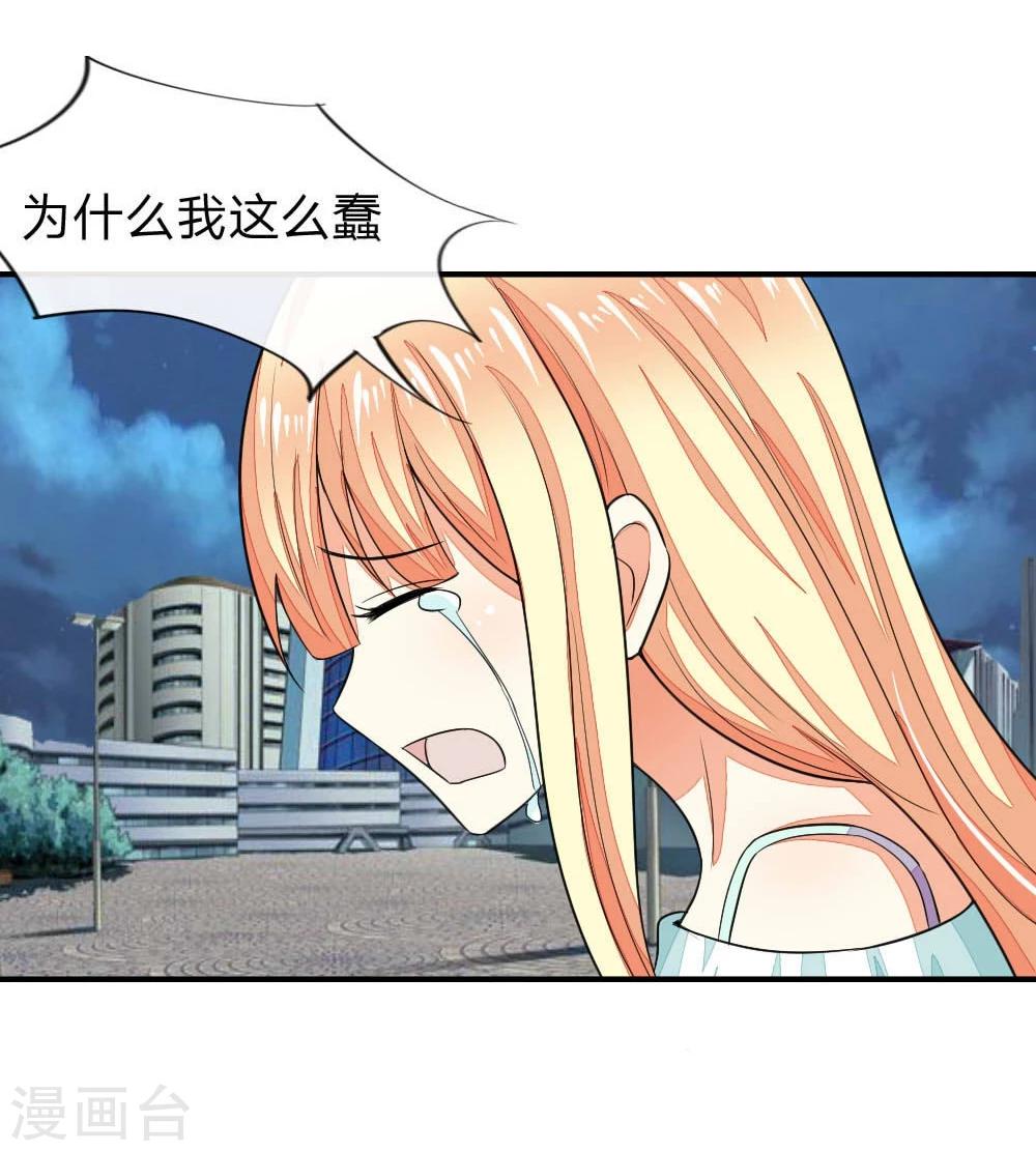 第101-102话 我相信你18