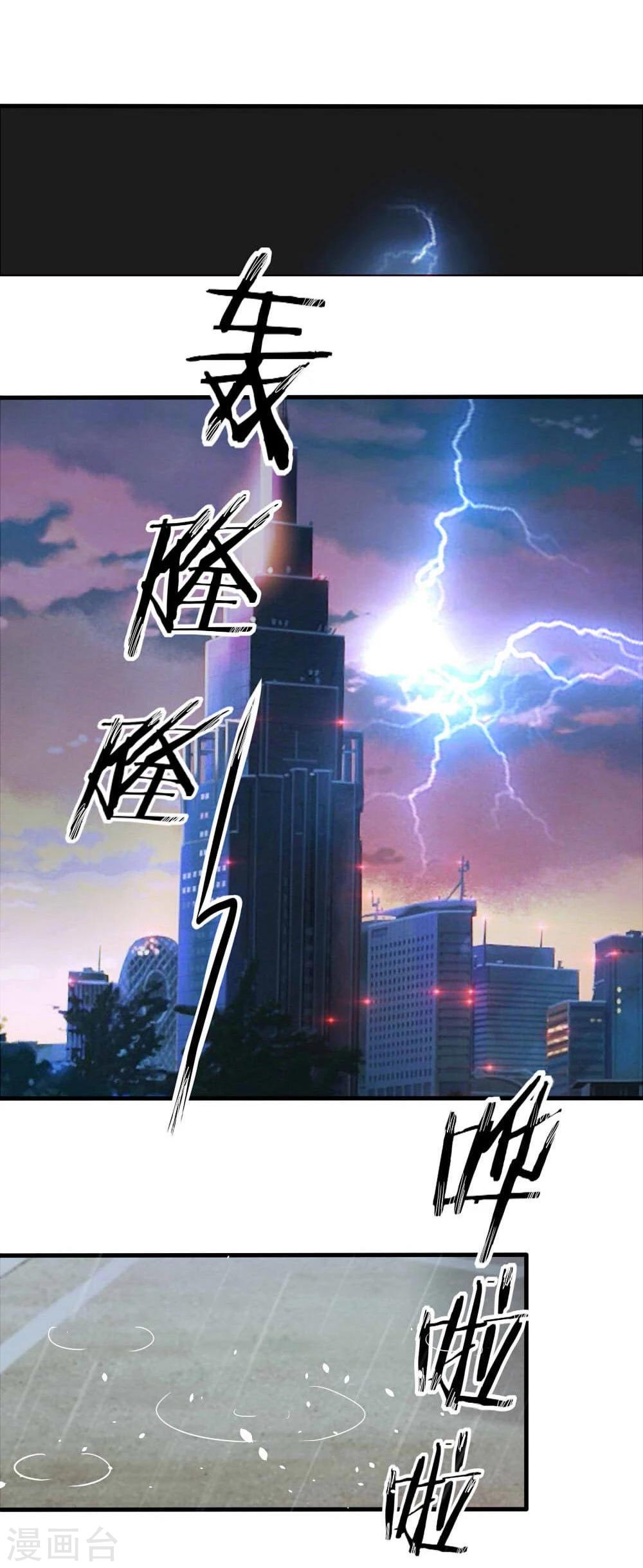 第101-102话 我相信你19