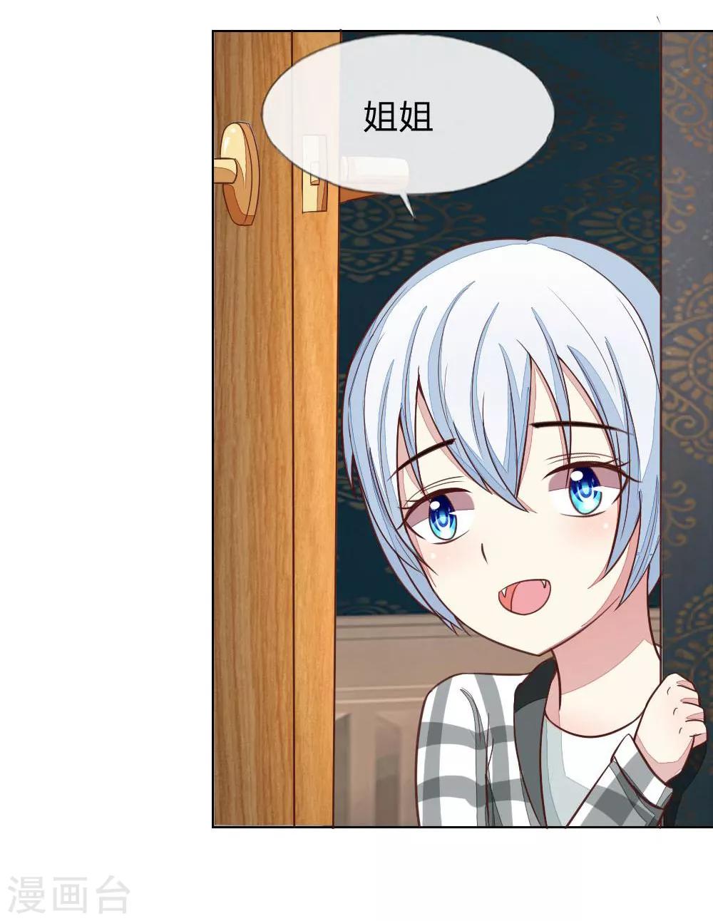 第119-120话 明佳人的电话19
