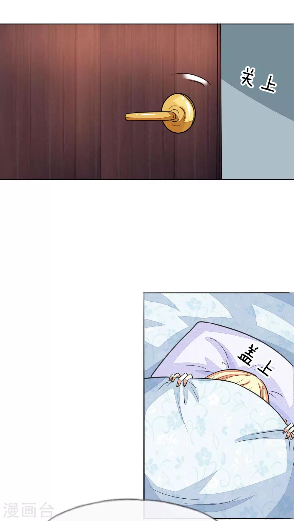 第119-120话 明佳人的电话3