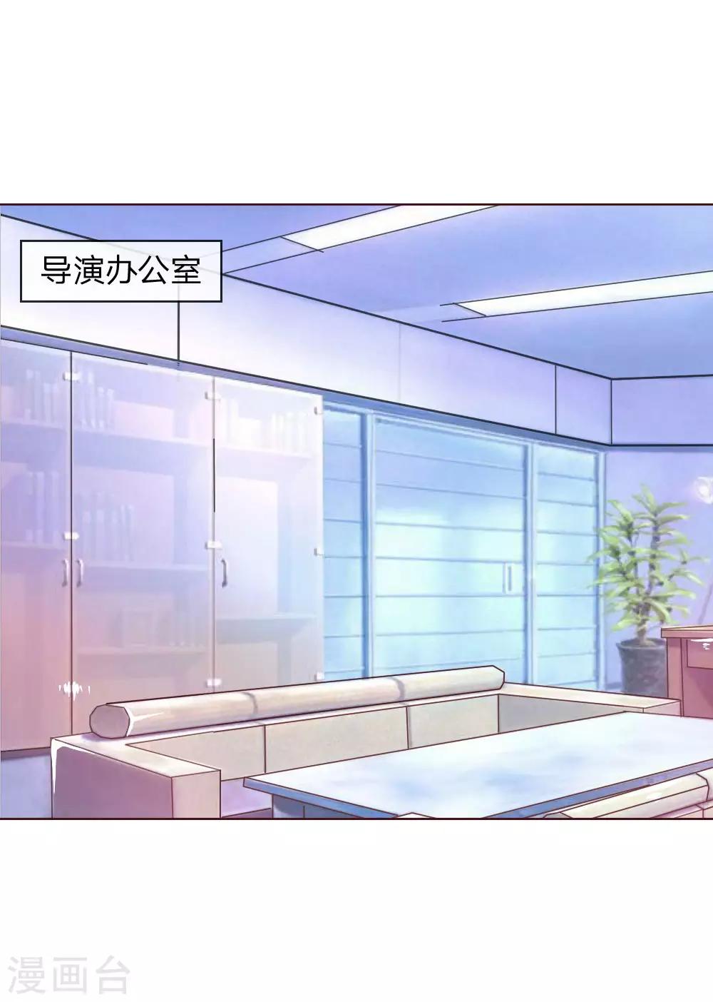 第149话 一亿五千万！0