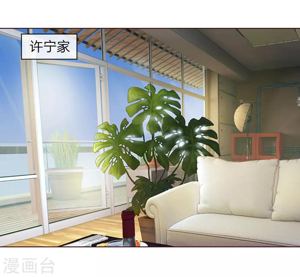 第149话 一亿五千万！13