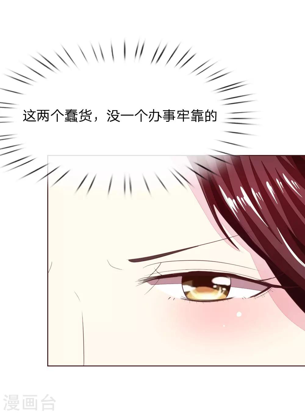 第149话 一亿五千万！15