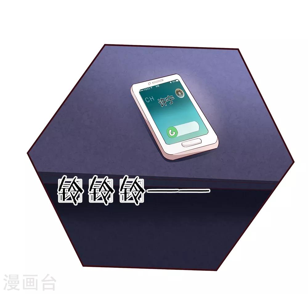 第153话 明家的敌人！12