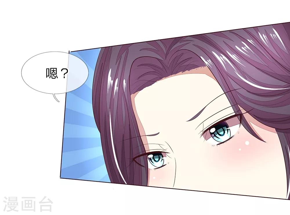第153话 明家的敌人！13